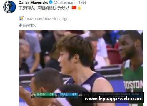 乐鱼app官网吴亦凡挑战NBA梦想：从娱乐圈到球场的不可能任务