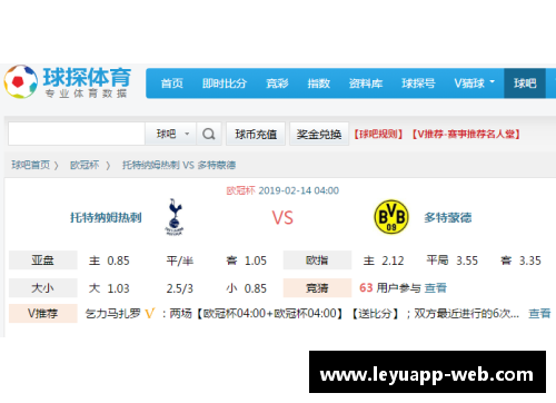乐鱼app官网多特蒙德连败，法兰克福胜利让局势更加复杂