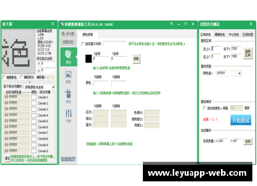 乐鱼app官网罗马阵容：球员详细分析与赛季回顾