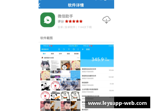 乐鱼app官网利物浦一线队悍将受伤，影响战术部署