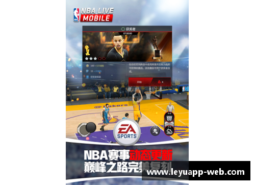 乐鱼app官网现场感受NBA精彩时刻：全方位探索赛场体验