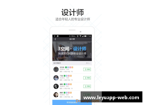 乐鱼app官网施密特谈多特蒙德：仍有进步空间待挖掘 - 副本